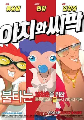 富二代网站啪啪精品